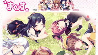 WEBサイト